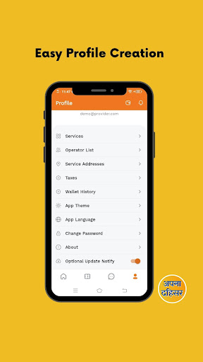 Apna Dahisar Provider Screen 2