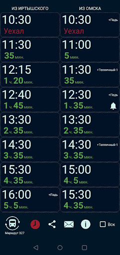 پیش نمایش برنامه