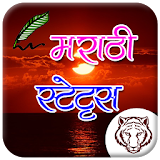 Marathi Status icon