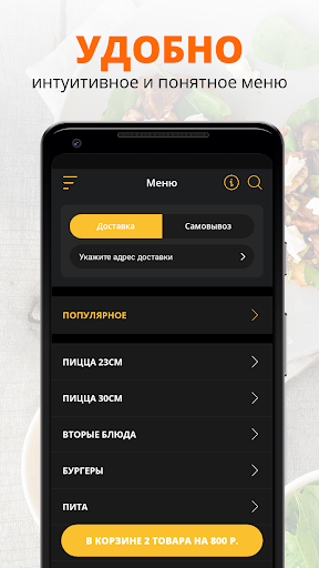 Культ Карго | Самара Screen 2
