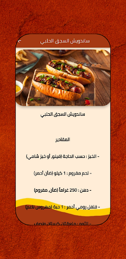 البحث عن وصفات للعشاء