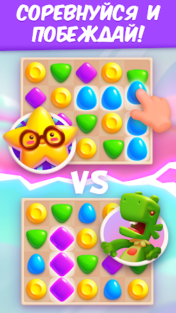 Game screenshot Матч Арена mod apk