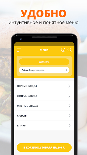 Ресторан Медвежонок | Белгород Screen 2