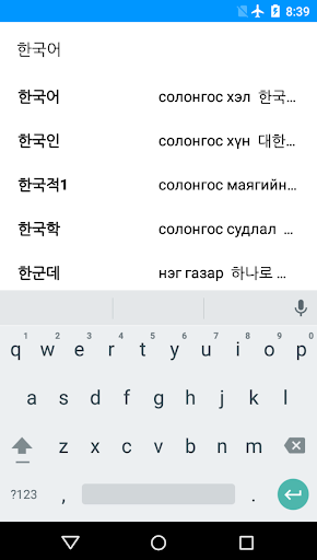 Toli Screen 2