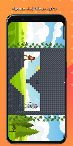 قتال الملوك - Screenshot 3