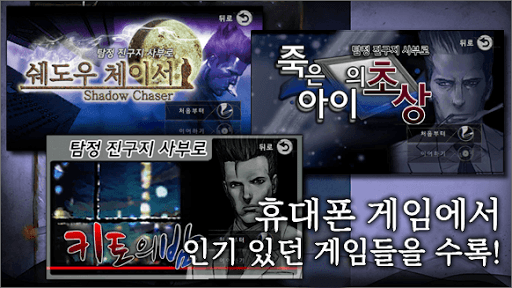 진구지 사부로 Oldies Screen 2