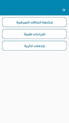 Institute for Family Health Screen 3