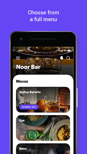 Bartello Screen 2