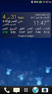 Prayers Gadget (Prayer Times) Screenshot