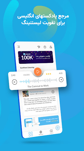 AvaCast Screen 2
