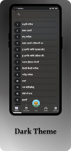 Sahib Meharban -Live Harmandir