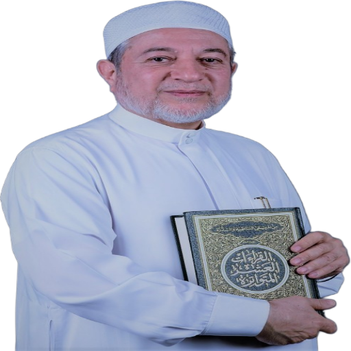 Ayman Swed Full Quran Offline Download on Windows