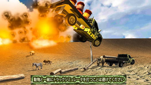 スクリーンショット画像
