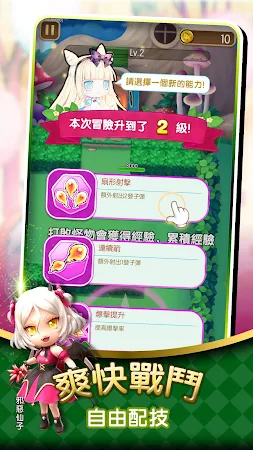 Game screenshot 童話夢工場 apk download