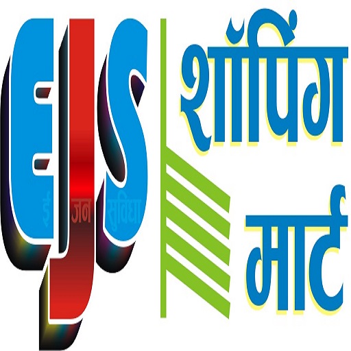 Android application EJS Shopping Mart screenshort