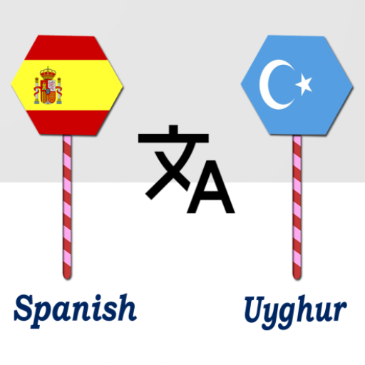 Spanish To Uyghur Translator logo