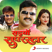Saiyan Superstar Bhojpuri Movie Songs