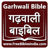 Garhwali Bible icon