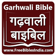 Garhwali Bible