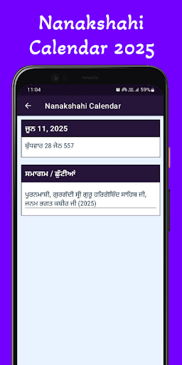 Nanakshahi Calendar - Punjabi Screenshot 2 - AppWisp.com