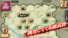 姉川の戦いのおすすめ画像1