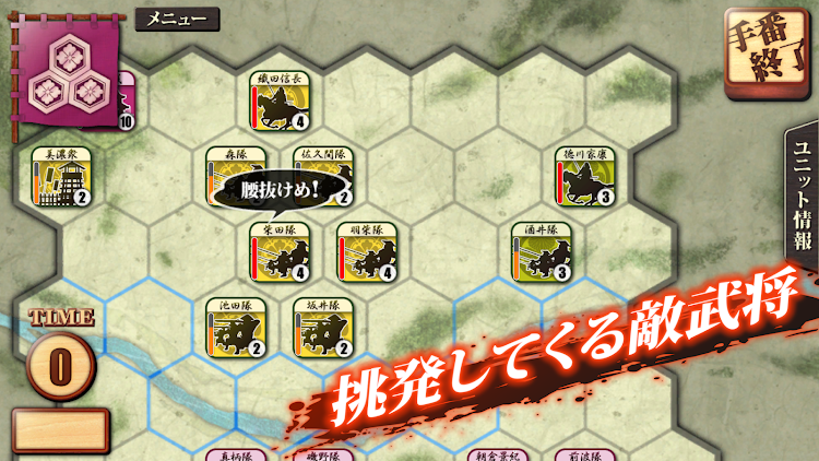 姉川の戦い - 2.0.4.0 - (Android)