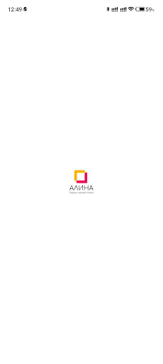 Android application Алина: заказ такси г. Иркутск screenshort