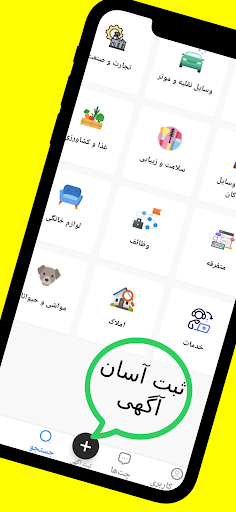 واسطه - بازار افغانستان Screen 2