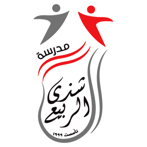 مدرسة شذى الربيع