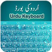 Easy Type Urdu Keyboard