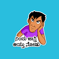 Kannada Sticker Pack Studio
