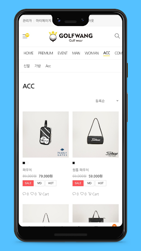골프왕 Screen 3