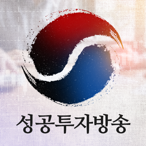 성공투자방송 logo