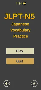 JLPT N5 Vocabulary - N5 Test 4