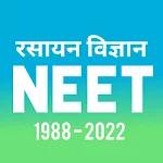 Cover Image of डाउनलोड CHEMISTRY NEET PAPERS IN HINDI  APK