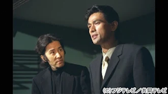 古畑任三郎 第3シリーズ Google Play 電視