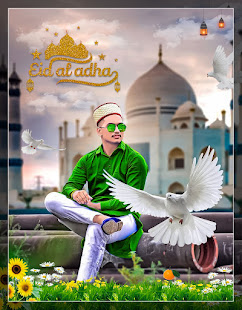 Eid Photo Frame 1.1.10 APK screenshots 8