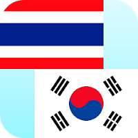 Тайский корейский переводчик