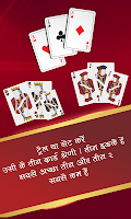 Anteprima screenshot di Teen Patti Guide APK #11