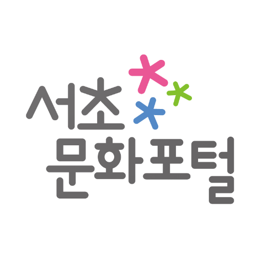 서초문화포털