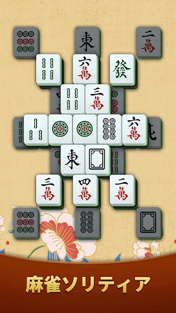 Game screenshot 麻雀ソリティア mod apk