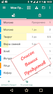 Предварительный просмотр приложения