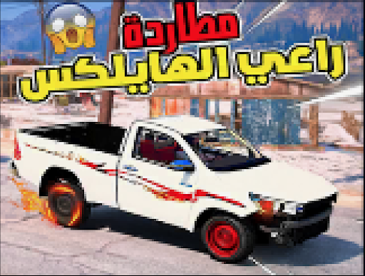 شاص سحري Screen 2