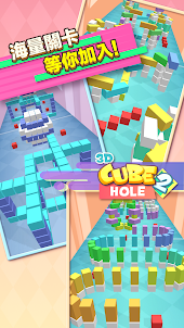 Cube hole 3D