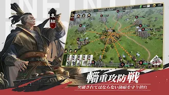 Game screenshot 率土之濱-大三国志 hack