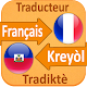 Traducteur Francais Creole تنزيل على نظام Windows