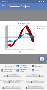 Скриншот