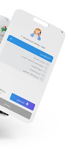 تطبيق محافظات مصر 3