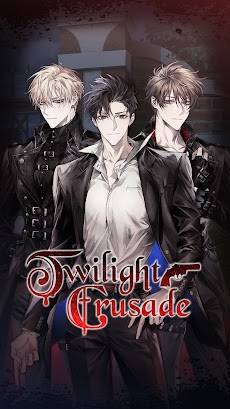 Twilight Crusade : Romance Otoのおすすめ画像1