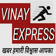 Vinay Express  Icon
